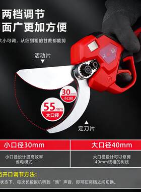 砍甘蔗神器电动甘蔗剪专r用剪刀电动剪甘蔗神器切割机切节机大开