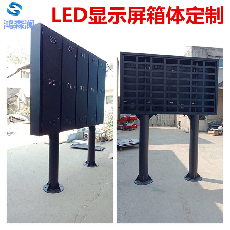 LED电子显示屏防水箱户外全彩不锈钢广告屏外框简W易室外立柱箱体