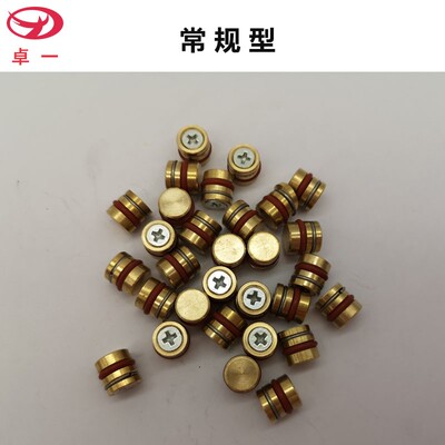 包邮耐高温模具止水栓止水铜板水柱B塞水路铜堵头运水堵头D6至D30