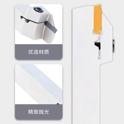 数控切断无品牌/切槽刀杆 白色 割加 车外径槽 割刀刀杆 MGEH床R2