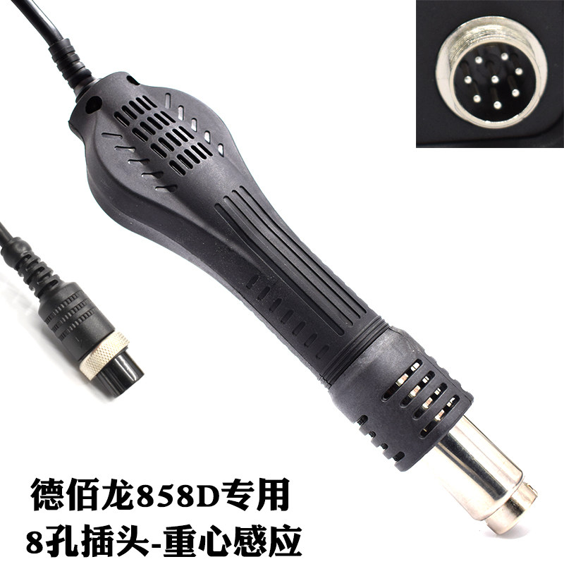 各款858D风枪芯狮王风枪发热芯 850 852d拆焊台T热风枪专用发热芯