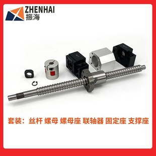 2004 1605 2K005 2504 400 滚珠丝杆副螺母滑台SFU1204 3204 1604