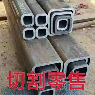无缝方管零切加工矩形管长r方形正方形伸缩套管20#45号钢无缝钢管