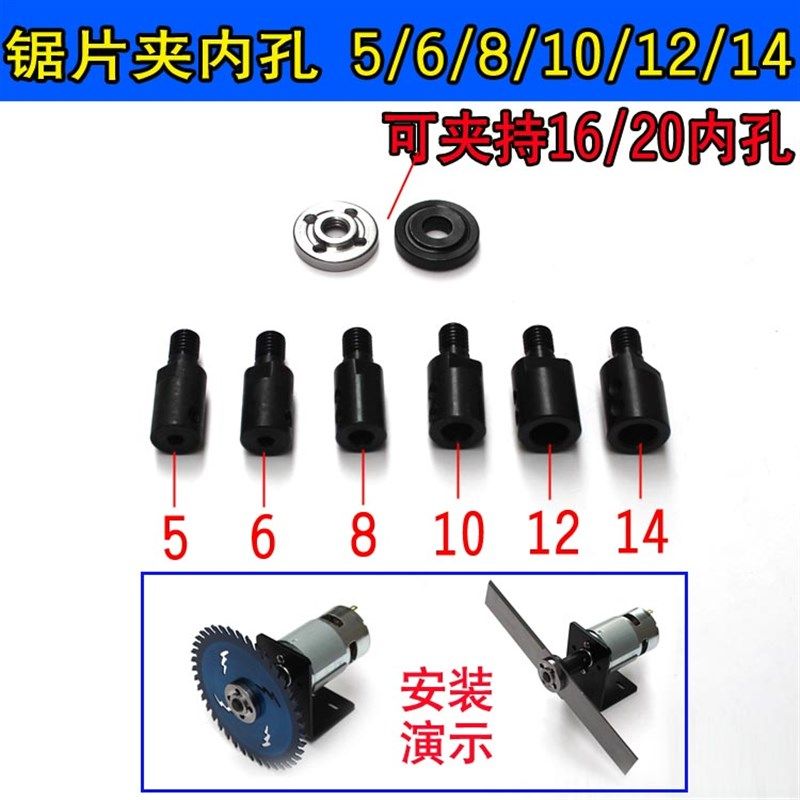 m10锯片夹多功能连接杆轴套diy电机连接轴磨盘/割草机/.小台锯配,家装主材,角阀,淘宝优惠券,粉丝福利购,淘宝优惠卷