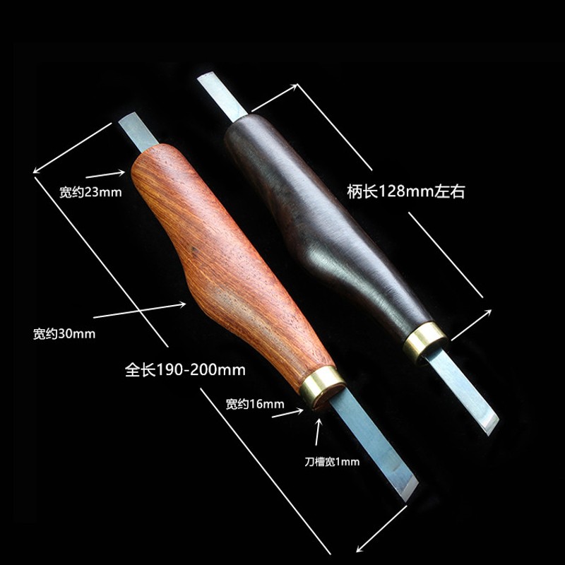 版画拳刀 版画工具 t手工刻刀 传统拳式木板年画刻刀