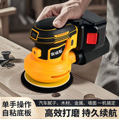 多功能充电e砂纸机电动打磨机单手操作高效打磨持久续航