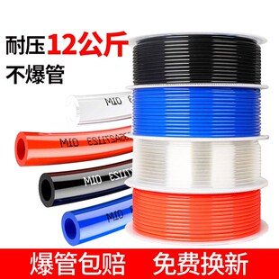 PU气管8mm空压机气泵软管耐压12yKG透明气管6/8/10/12mm 爆管包赔