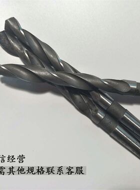 二手小锥柄小麻花钻上工关中成哈量1号锥柄小钻头8.M5 10.5 13.51