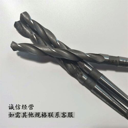 二手小锥柄小麻花钻上工关中成哈量1x号锥柄小钻头8.5 10.5 13.51