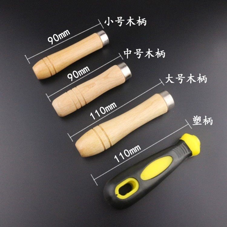 木把木头手柄锉刀把手塑料手柄双色手柄锉刀柄P锉刀专用柄扁孔圆