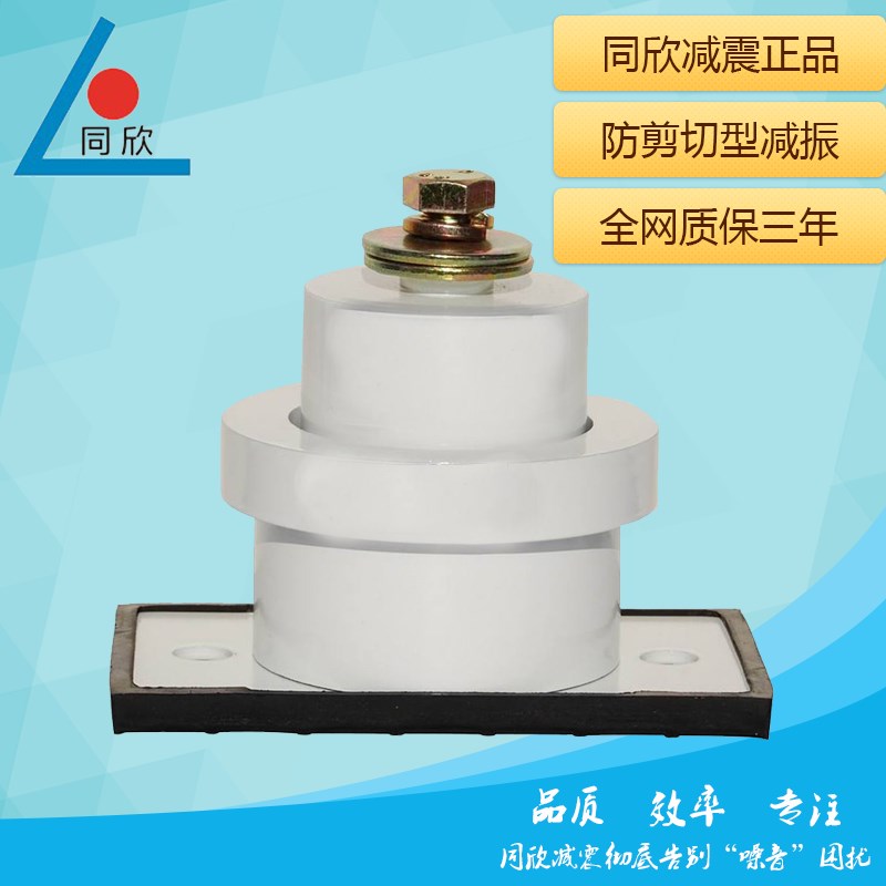 阻尼弹簧减振器 防剪切型t减震器 空调隔振地垫 风机座式减震底座