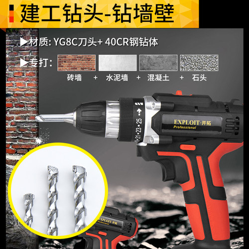 麻花钻头套装多功能超硬家用组合不锈G钢混凝土木工手电钻钻头套