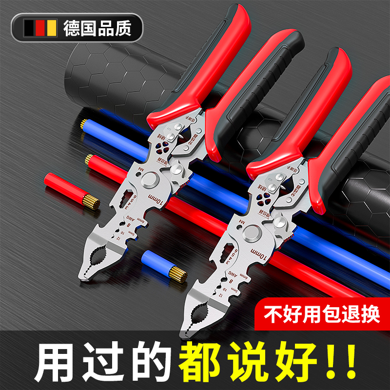 新款多功能剥线钳电工专用钳子线钳压线钳分线钳神T器电线电缆剪