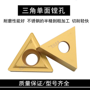 正宗株洲TCMT220408-HR YBM251三角数控切Q削刀片镗孔车刀粒不锈