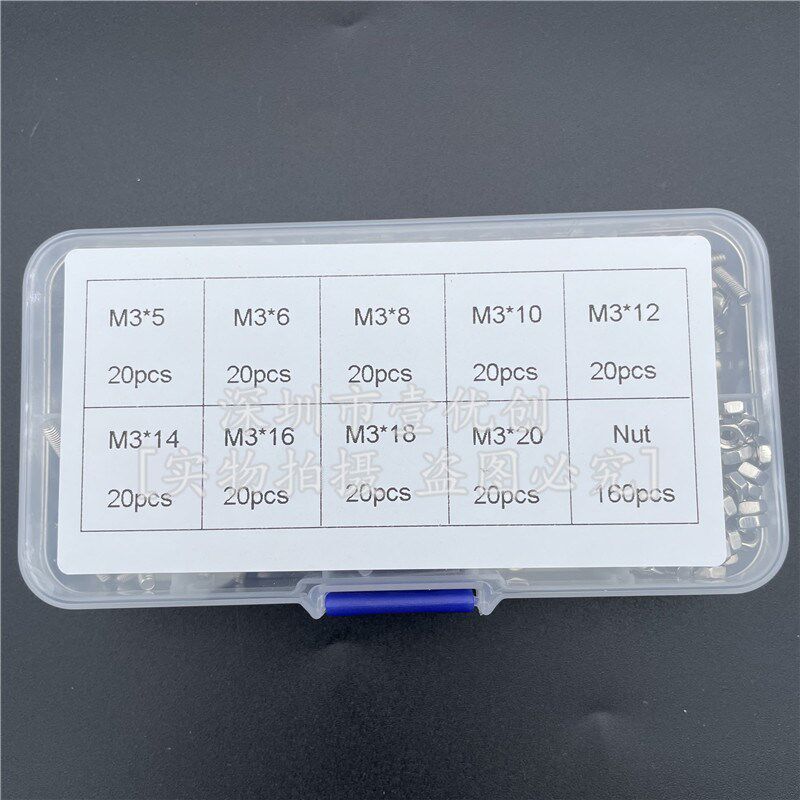 340pcs M3-20 配螺母外贸不锈钢304杯头内六角螺丝Y组合套装盒装