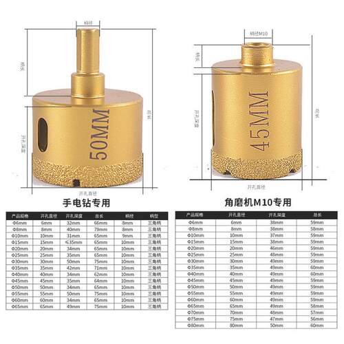 砖开孔器焊金瓷刚石冲孔钻头干陶冲孔大钎理石85石英石瓷全陶瓷扩