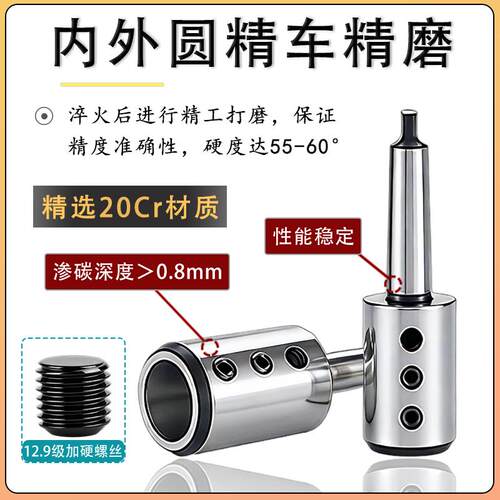 莫氏侧固刀柄U钻车床刀柄MTA3/4F/5扁位莫氏锥柄U钻侧固刀柄