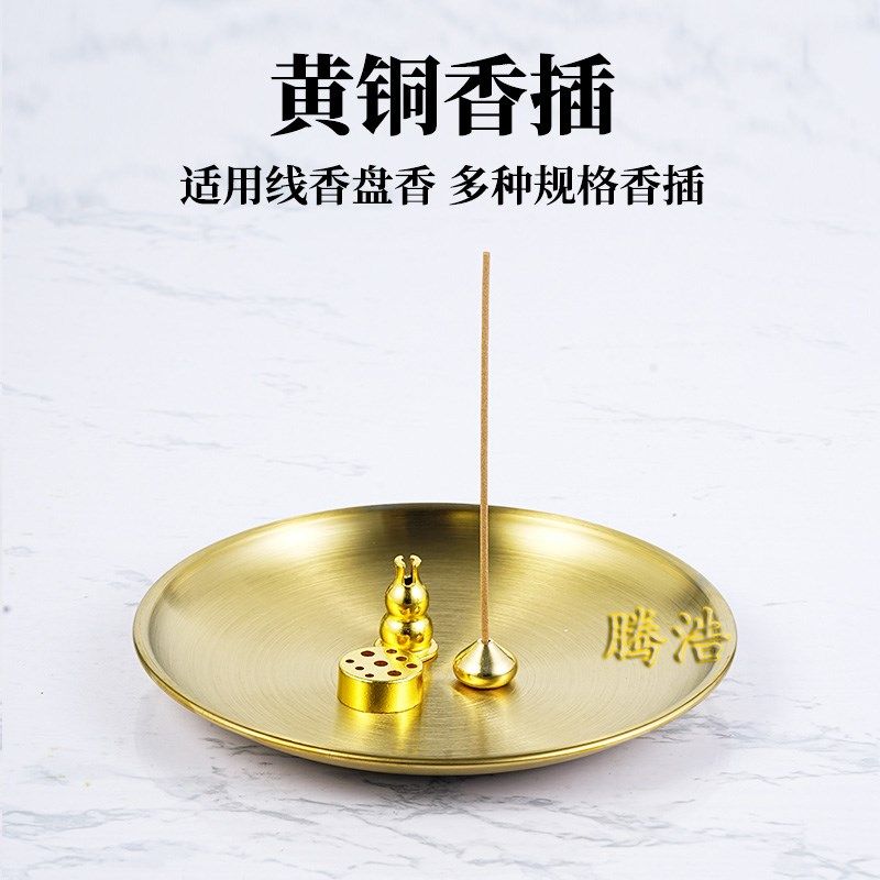 香插九孔香座家用室内线香盘黄铜A仿古摆件艾草线香支架沉香线香,商业/办公家具,五金货架/工具货架/洞洞板,淘宝优惠券,粉丝福利购,淘宝优惠卷