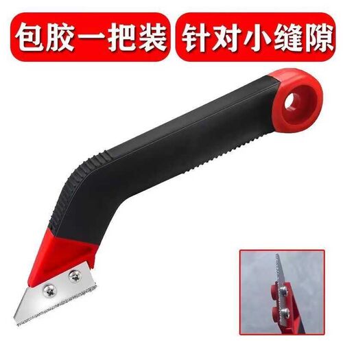 美缝水泥刀清理缝隙o水泥美缝工具锰钢合金双刀片清缝刀水泥克星