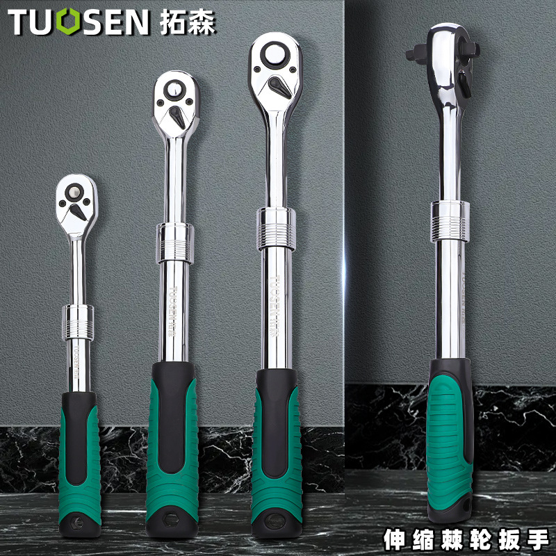 拓森加长快速套筒棘轮扳手大中小飞双向万用汽修工具扳.72齿家用