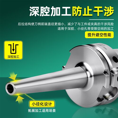 不锈钢后拉式刀柄BT40避空加s长刀柄BBT30深腔加工刀柄DC04 6 8 1
