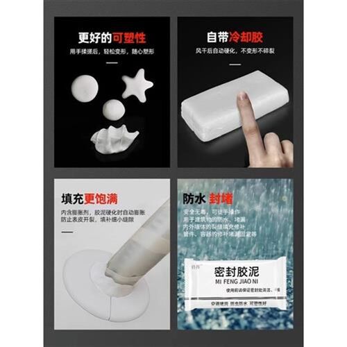 空调洞孔口密封胶泥防火泥w封堵下水塞补墙防管道白色堵洞下新品