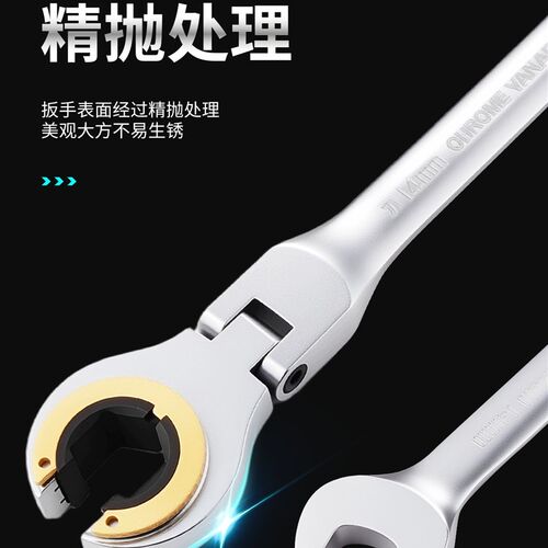 开口油管叉口g棘轮扳手可转狭窄空间活动头半开口棘轮扳手快速两