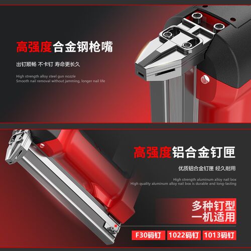 电动射钉枪F3i0充电式钉枪直钉枪木工快速门钉码钉枪锂电气动钉枪