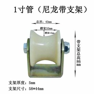 尼龙轮轨道轮大圆U型槽轮圆管滑轮推M拉移门导向轮配件吊轮