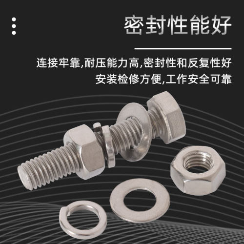 304不锈钢外六角螺丝螺母加长螺栓套装大全螺纹螺杆配件M5WM6M8M1