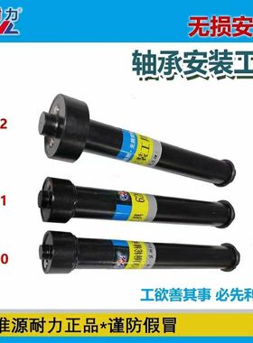 源耐力 6200/6201/6205/6206多款轴L承安装电动车电机轴承安装工