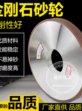 7130平面磨f床SDC金刚石砂轮350 40 127 10磨合金钨钢砂轮 CBN包