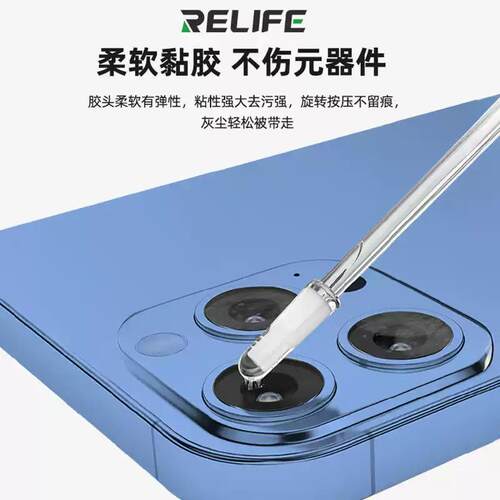 摄像头除尘棒手机维修粘s尘清洁棒透明矽胶芯片模组清灰镜头清洁