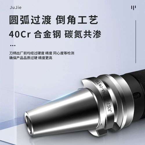 一体式APU钻夹头刀柄高精度数r控加工BT30/40/50-08/13/16自紧自