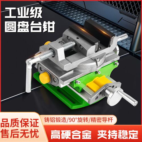重型台虎钳家i用工业级台钳工作台多功能精密平口钳固定夹具