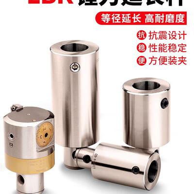 Lbk等径断头台加长杆手柄连杆1-6微调厚断头台头刀减径加长杆加工