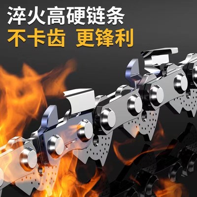 油锯链条导板2g0寸18寸汽油锯链条16寸12寸电锯链条锯伐木锯条