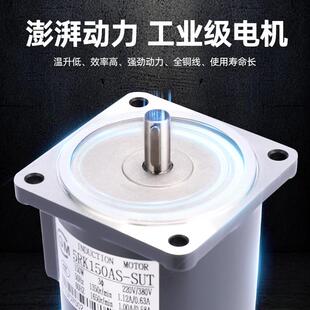 圣杰刀库电机 5gRK150AS-SUT 150W三相加工中心数控钻攻机电机配