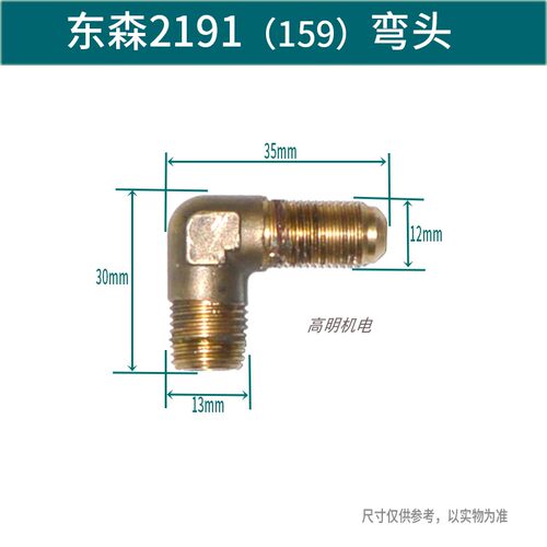 东森希德百耐2g191/159水钻机配件转子离合齿轮电机马达外壳铝头