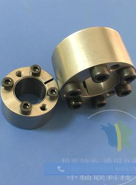 包邮微型小型胀套gZA内径6 8 10 14 20*38涨紧套Z21免键轴套STK35