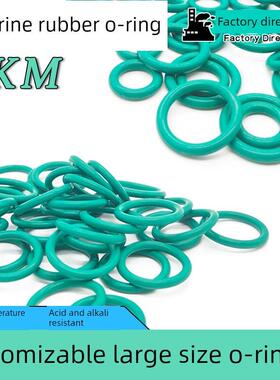 氟橡胶O型密封圈线径1.5mm*外径36/37/38/39/40/41/42/43/44/45mm