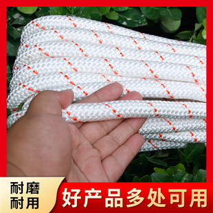 户外尼龙b绳逃生救援绳绳子保险绳捆绑绳耐磨货车车用刹车绳登山