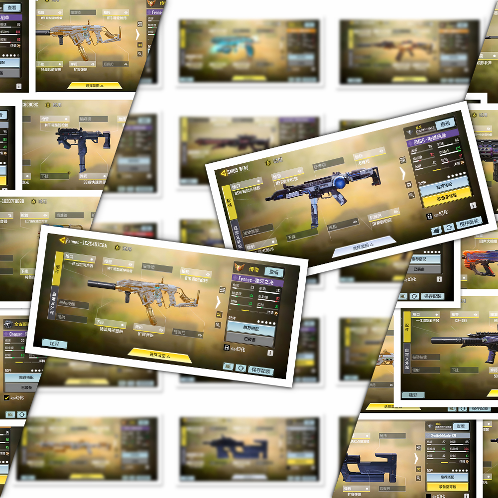 96张使命召唤武器枪支装饰手账本手机壳平板贴纸简约防水游戏贴画