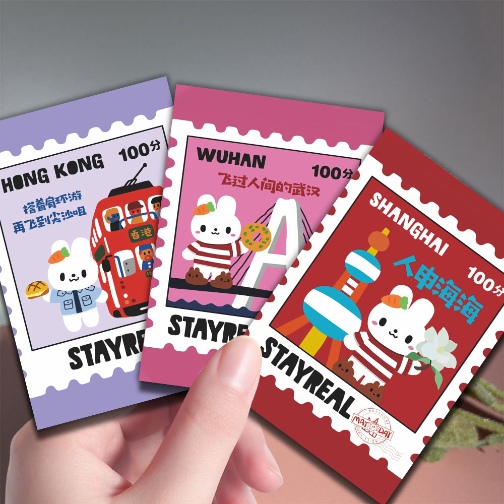 48张五月天邮票小卡阿信5525回到那一天演唱会MayDay精美周边卡