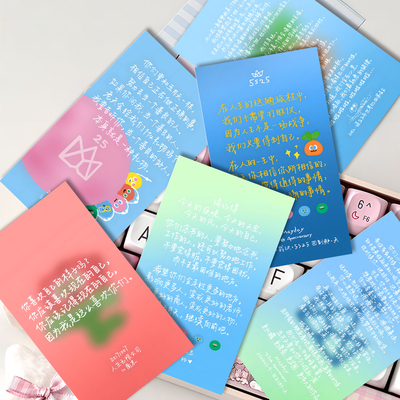 18大张阿信talking手写小卡五月天Mayday简约治愈暖心物料明信片