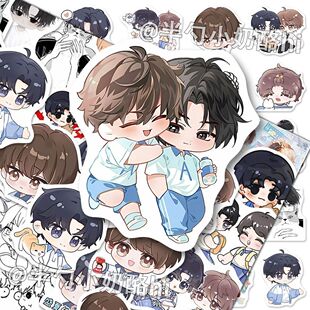 168张添望表情包贴纸可爱卡通爆款原耽小说某某江添盛望ins风贴画