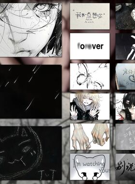 160张小众背景图贴纸伤感高级破碎ins小众氛围感贴画装饰桌面手机