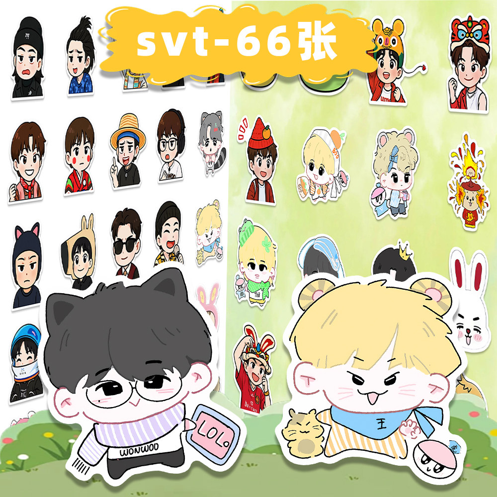 132张SEVENTEENQ版动物塑周边贴纸卡通创意韩团文俊辉徐明浩装饰,文具电教/文化用品/商务用品,贴纸/立体贴纸,淘宝优惠券,粉丝福利购,淘宝优惠卷