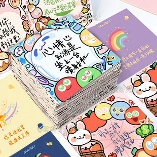 216张新款 五月天便签语录贴纸wmls专属演唱会物料文案背景图自粘