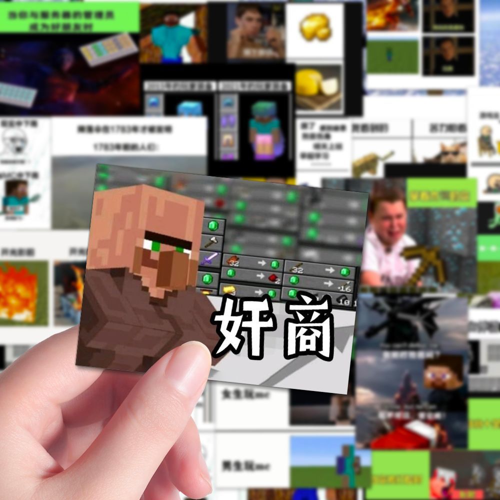 108张我的世界MC梗图贴纸抽象表情包搞怪周边装饰手账本diy贴防水